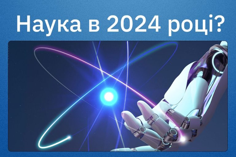 publication2024
