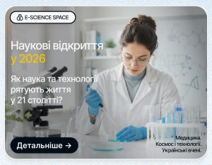 Lab technician in a white coat and blue gloves pipettes liquid in a lab while Ukrainian science headline appears: 'Scientific discoveries in 2026' and life-saving tech themes.